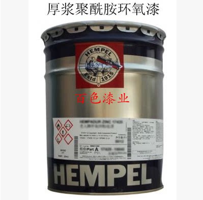 老人牌环氧油漆般壳水上水下底漆