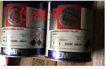 老人牌抗紫外线清漆防水防尘树脂