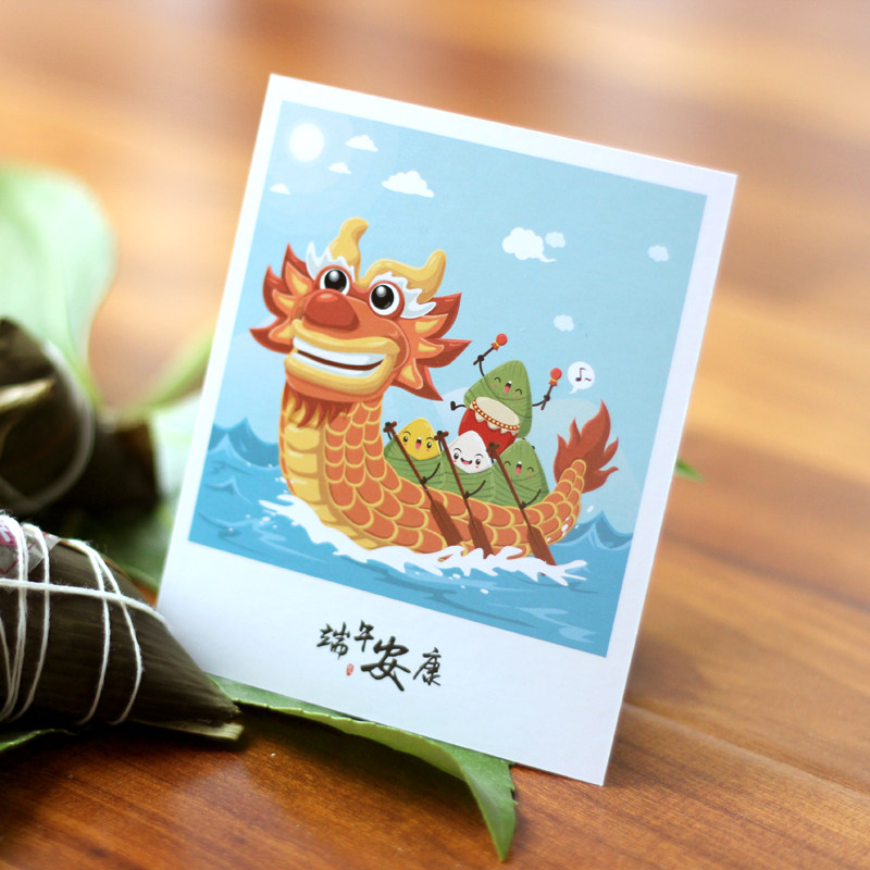 乐品纸卡端午节送礼品贺卡端阳明信片网店微商好评卡宣传小卡片