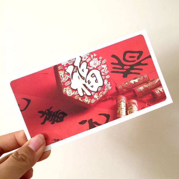 乐品纸卡 新年元旦新春节日中国风贺卡明信片祝福卡年年得福卡片