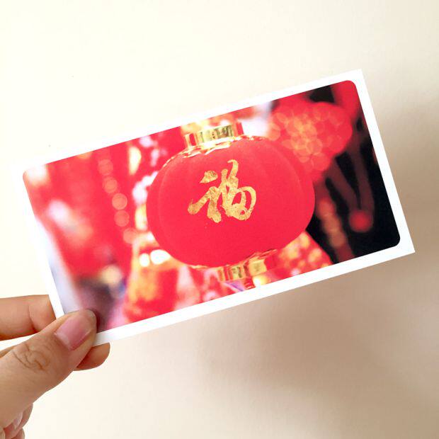 乐品纸卡 新年元旦新春节日中国风贺卡明信片祝福卡售后服务卡片