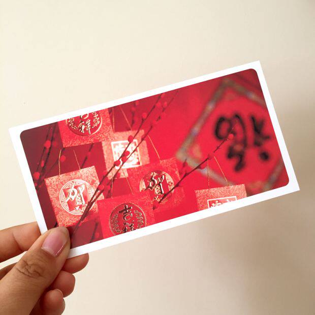 乐品纸卡 新年元旦新春节日过年喜庆中国风贺卡明信片祝福卡片