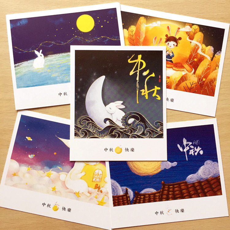 乐品纸卡LOMO风中秋节日礼品贺卡祝福小卡片明信片好评卡片100张