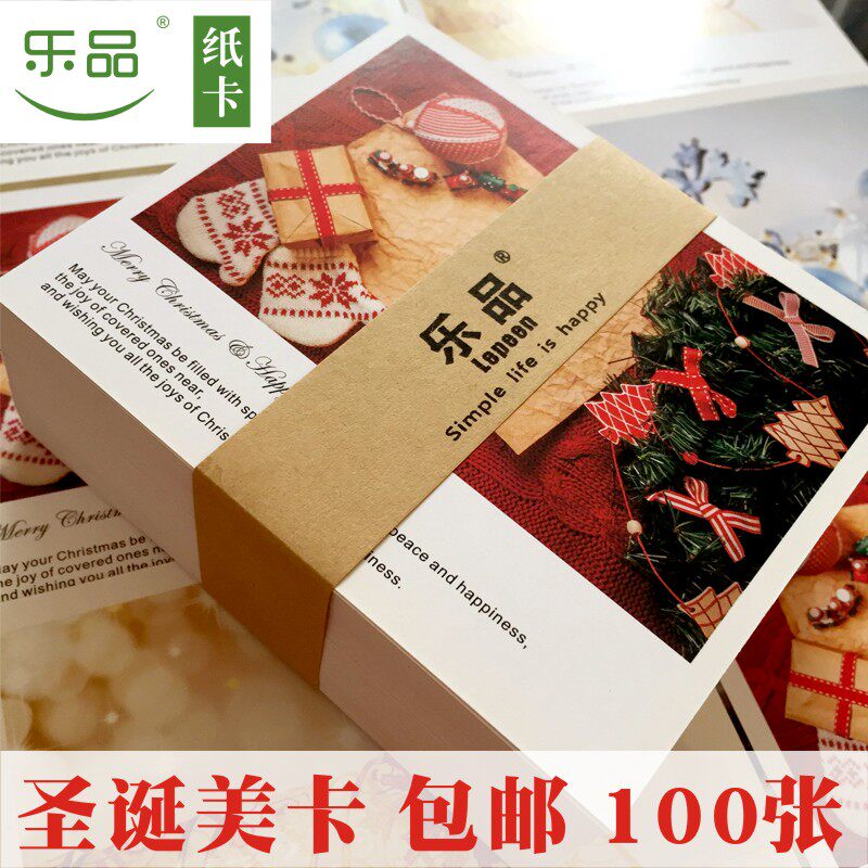 乐品纸卡圣诞元旦新年新春节贺卡 过年小卡片中国风明信片100张