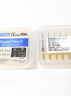 牙科根管锉 DENCO机用镍钛大锥度锉热处理锉记忆性牙锉蓝色6支装