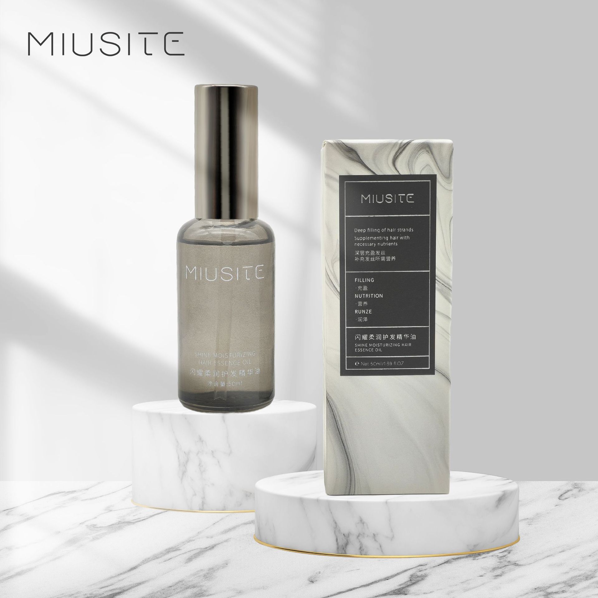 miusite官方正品护发精油