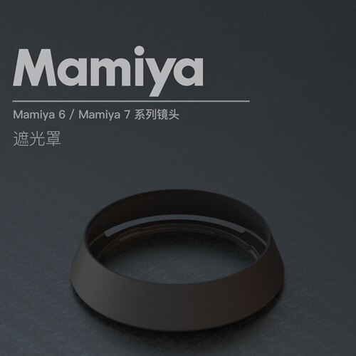 Mamiya遮光罩3D打印3D打印