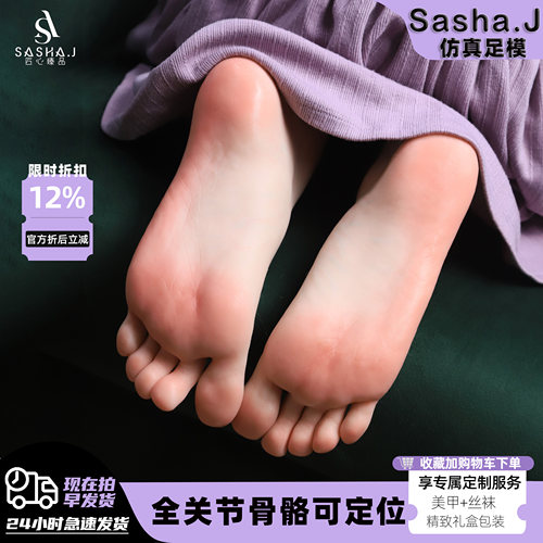 【Sasha.J】品牌正版39/40美脚