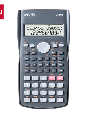 得力科学多功能计算器D82MS初高中学生考试函数运算工程运算财会