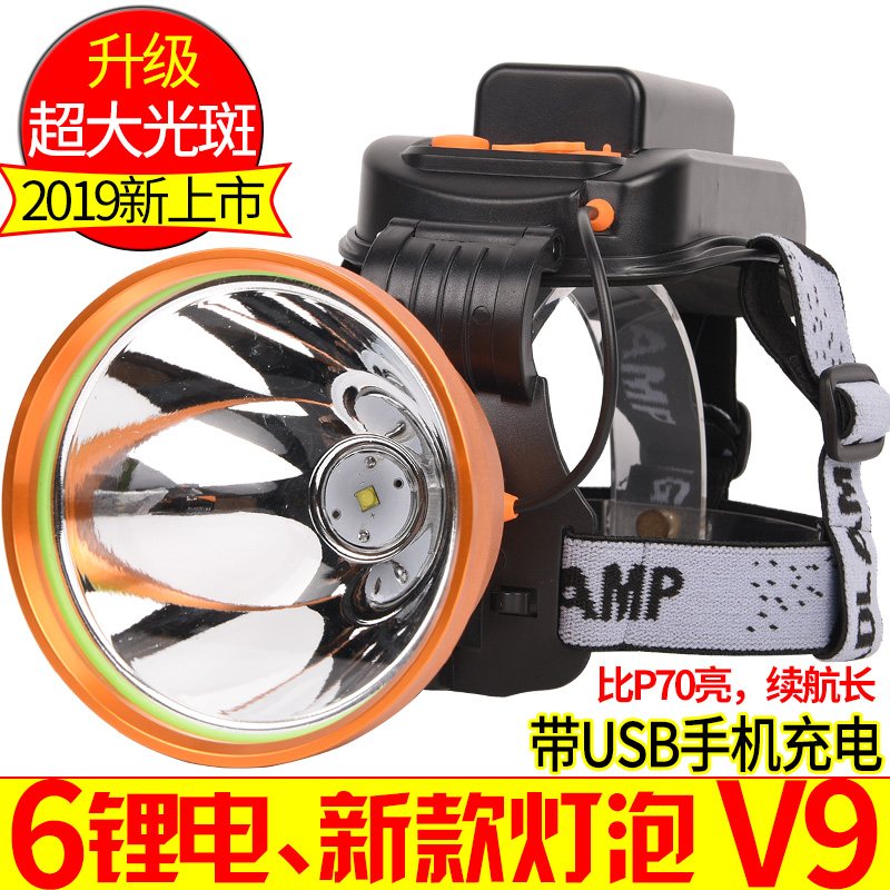 9900W头灯强光充电超亮头戴式led黄光夜钓鱼疝气电筒户外探照矿灯