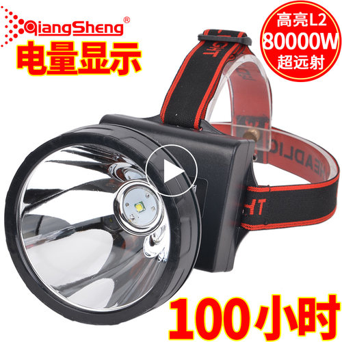 三锂电L2 加大版  普光100小时