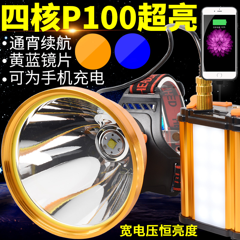 2022新款LED头灯强光充电超亮3000米户外分体头戴式疝气矿灯钓鱼