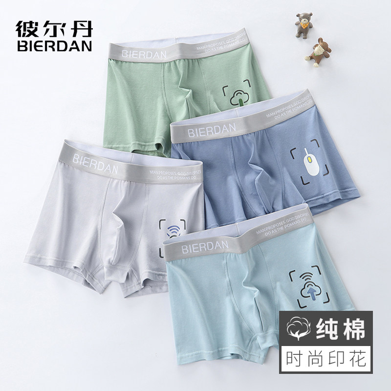 青少年发育期男生内裤纯棉男士平角裤学生初高中生胖童四角短裤夏