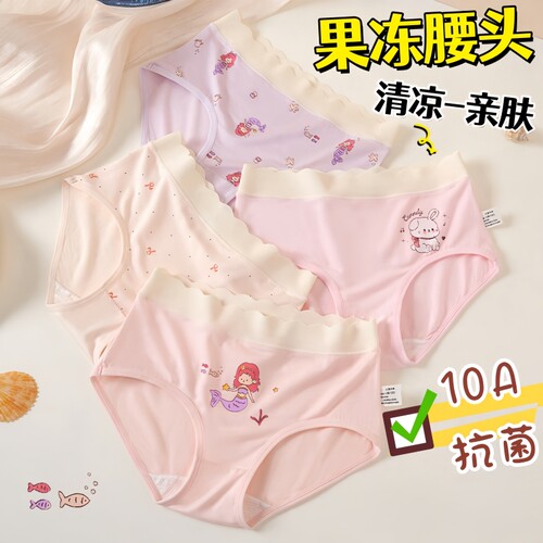 女童内裤平角莫代尔卡通薄款