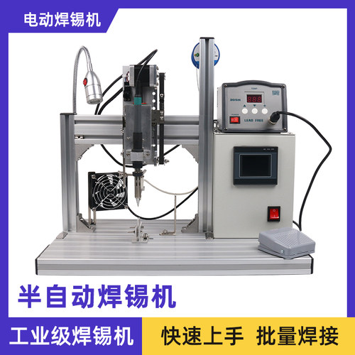 焊锡机脚踏出锡液晶屏配定制治具
