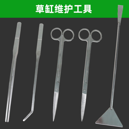 鱼缸水草种植工具套装动物喂食直头弯头带齿加长镊子剪刀刮藻刀 - 封面