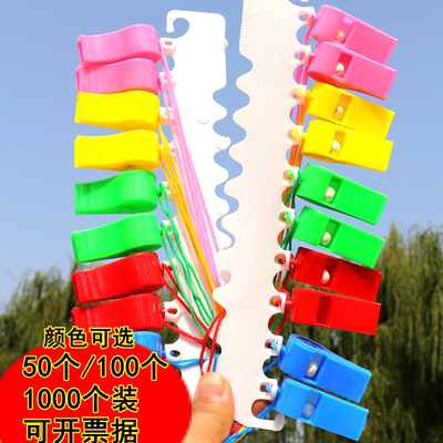 带珠消防口哨体育老师