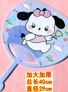 手摇扇大圆蒲扇加大扇子夏季