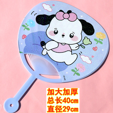 可爱加大扇子夏季儿童户外驱蚊塑料扇随身便携夏天手摇扇大圆蒲扇