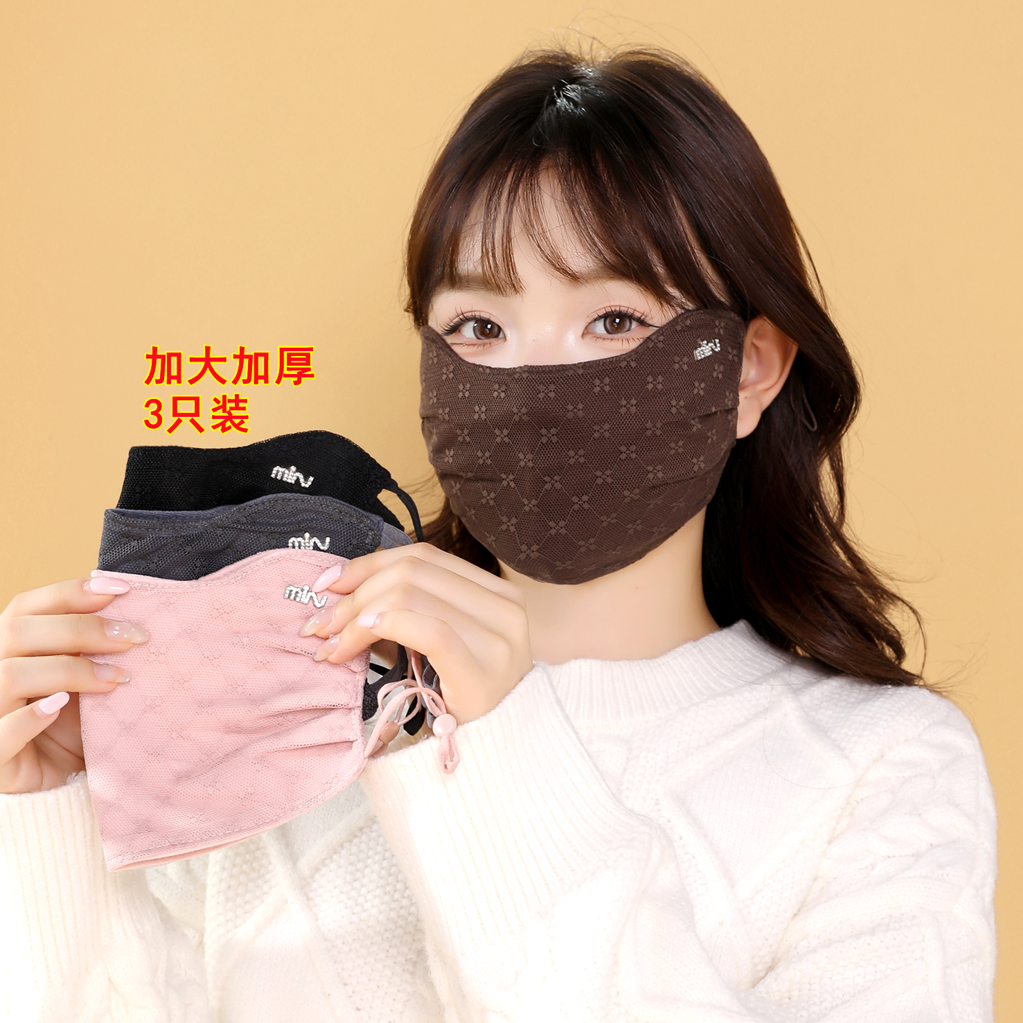 布蕾丝口罩防寒防风骑车保暖