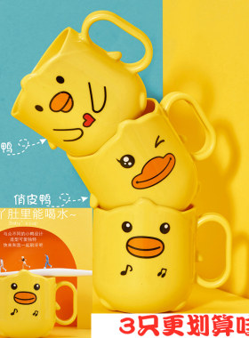 加厚防摔卡通风宝宝幼儿园刷牙杯