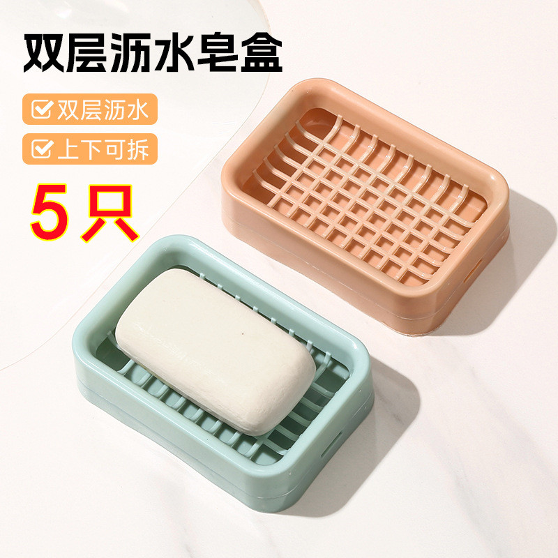 卫生间带盖肥皂盒创意旅行学生宿舍便携香皂小盒子有盖浴室沥水