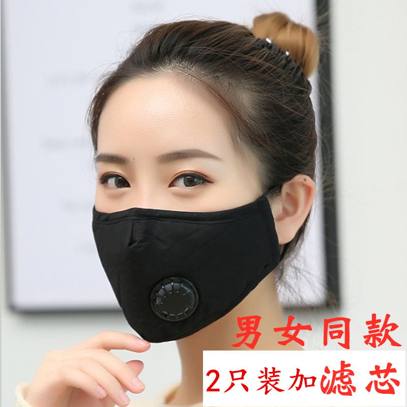 工业粉尘透气易呼吸甲醛纯棉口罩