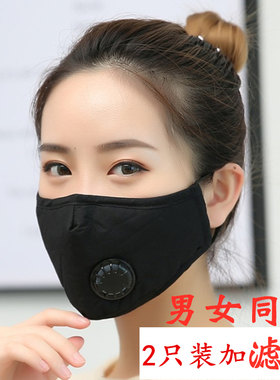 工业粉尘透气易呼吸甲醛纯棉口罩