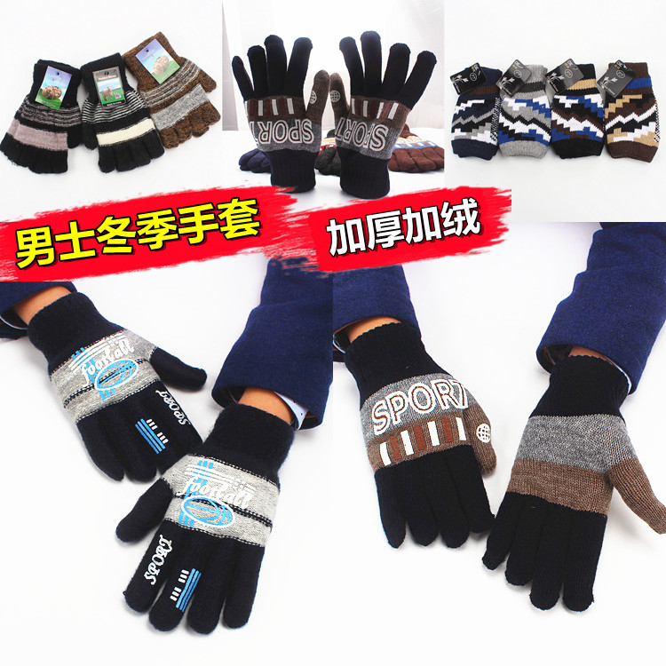 Gants pour homme en de laine - Ref 2781555 Image 1