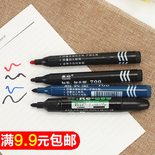 油性大头笔不掉色双头粗头细快递物流记号笔批发黑红蓝色办公用品
