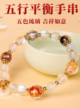 董易林吉祥物香灰琉璃五行平衡