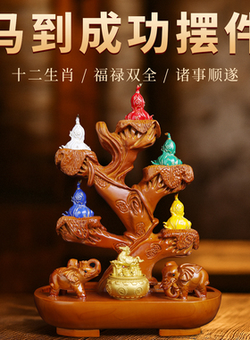 董易林吉祥物2026年马到成功摆件