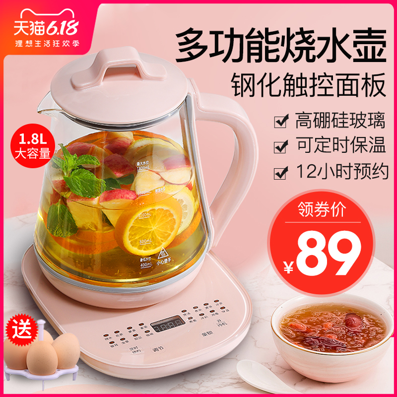 格立高玻璃电热烧水壶家用保温一体全自动断电恒温煮水泡茶专用