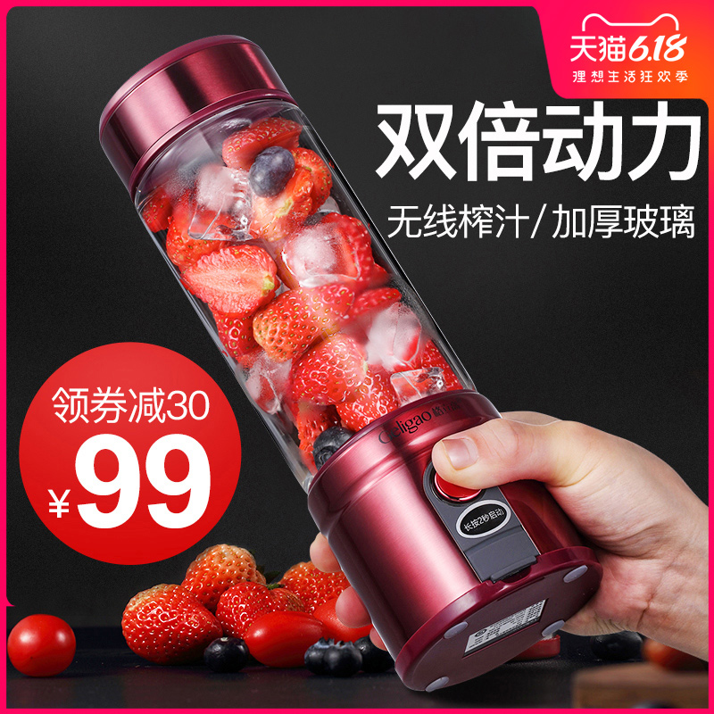 便携式榨汁机家用水果小型多功能全自动打炸果汁机迷你电动榨汁杯