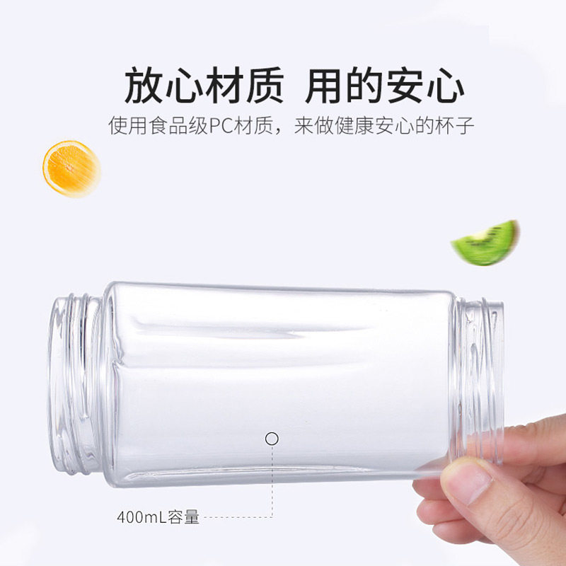 格立高便携式榨汁机家用水果小型充电迷你炸果汁机电动学生榨汁杯