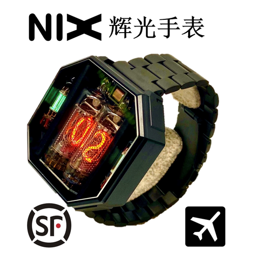NIX辉光管手表NIXIE原装电子管tube全新NIWA
