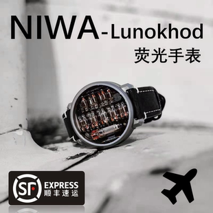 NIWA-Lunokhod荧光管手表辉光管