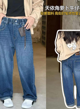 天依角2025秋男女童萝卜裤19126中大童轻奢面料复古牛仔裤19136
