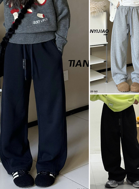 天依角2025冬新款男女童一体绒针织阔腿裤25230青少年直筒裤25231