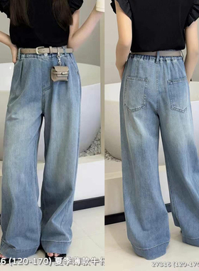 天依角2025夏新款女童薄款阔腿裤中大童亲子时尚宽松牛仔裤27316