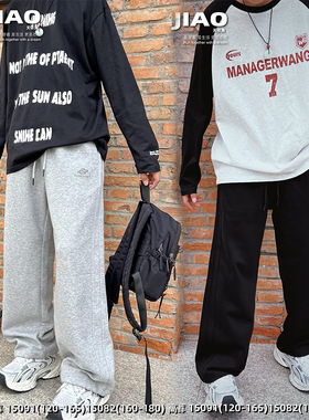 天依角2024秋新款男女童直筒休闲卫裤15091中大童针织长裤15082