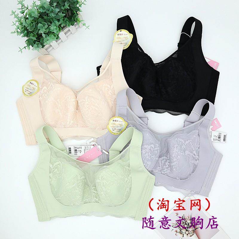 随意文胸7153D杯薄款透气大胸显小软钢圈聚拢收副乳胖MM大码内衣