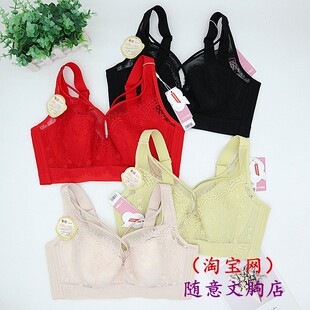 随意文胸7145D全罩杯显小胖MM超薄款 软钢圈性感内衣 侧收聚拢大码