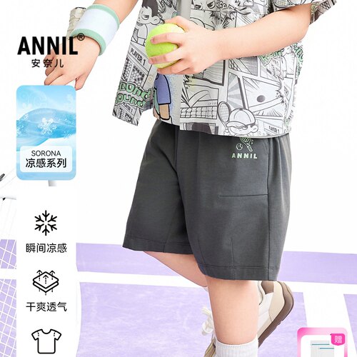 【商场同款】安奈儿童装男童针织中裤2026夏新款凉感直筒XB626191