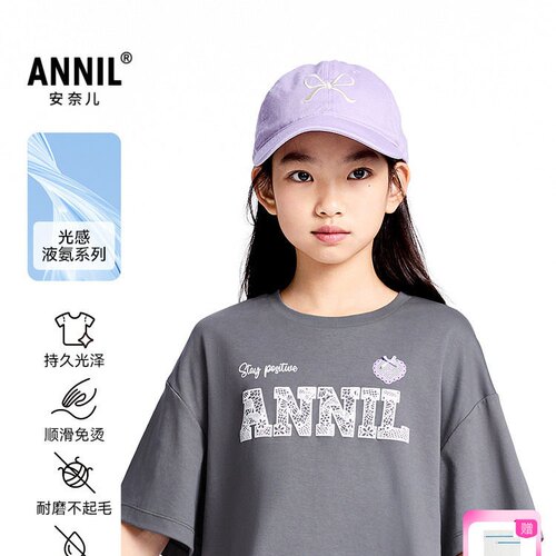 【商场同款】安奈儿童装女童短袖T恤夏新款休闲纯棉AG521655