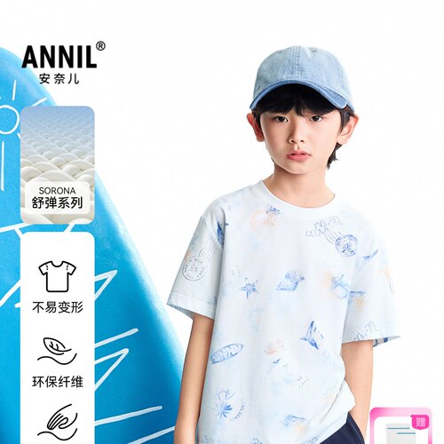 【专款正品】安奈儿童装男大童圆领短袖T恤2026夏新款AB621124