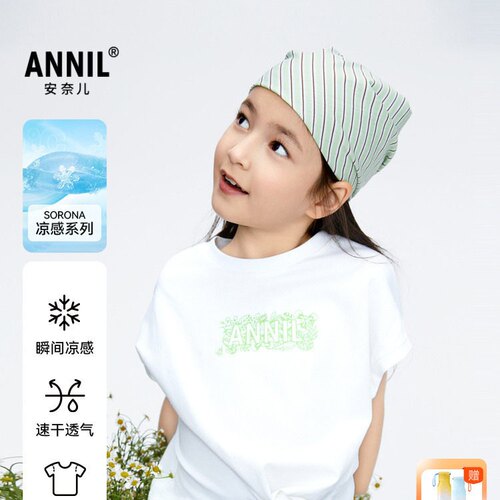 实体店发货安奈儿女大童圆领短袖T恤夏新款凉感速干透气AG421809