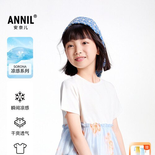 【商场同款】安奈儿童装女童短袖上衣夏新款甜美凉感AG521674
