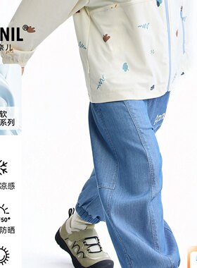 【专柜同款】安奈儿童装男童牛仔长裤2026夏新款防晒凉感XB626098