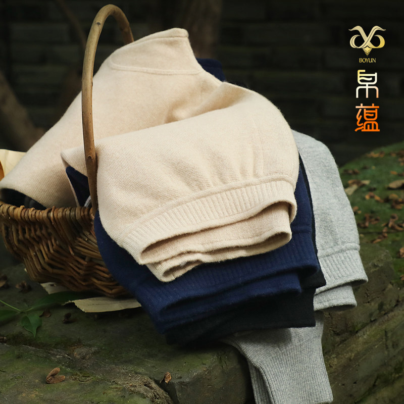 帛蕴羊毛裤男女士秋冬加厚保暖裤